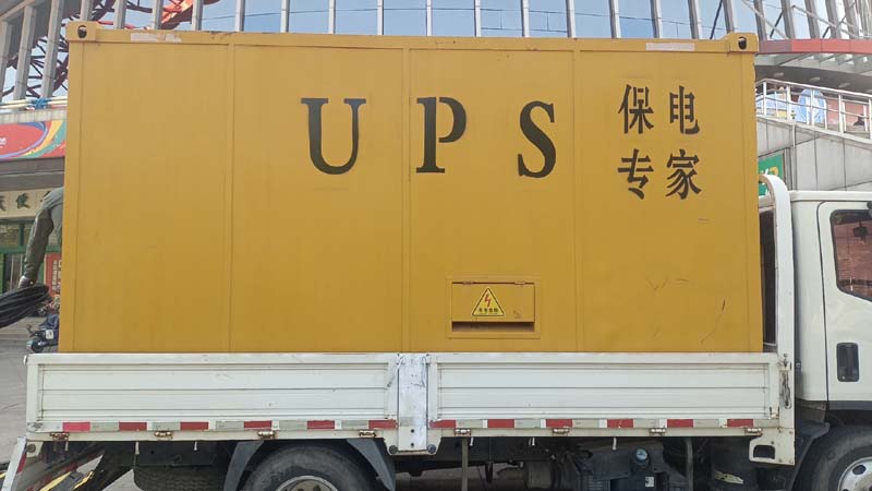 高台怎样判断柴油发电机组和UPS电源的配合工作是否正常？